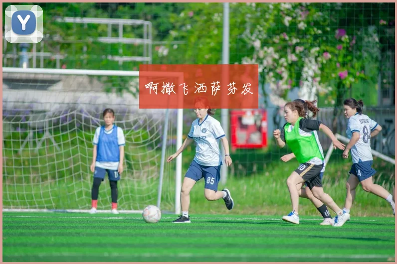 世界杯彩票奖金规则详解——专访体彩中心负责人